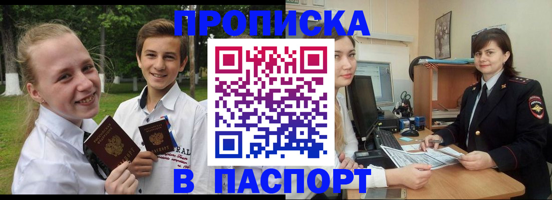 найти адрес прописки в Собинке