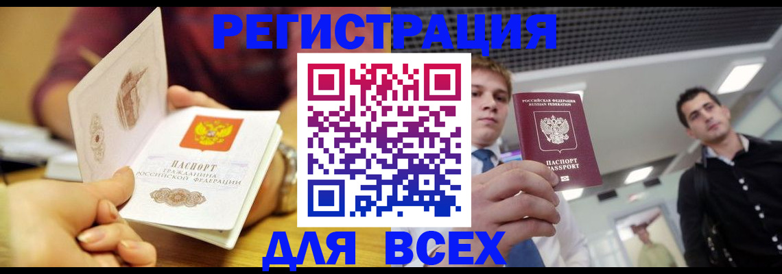 регистрация для дет. сада в Собинке